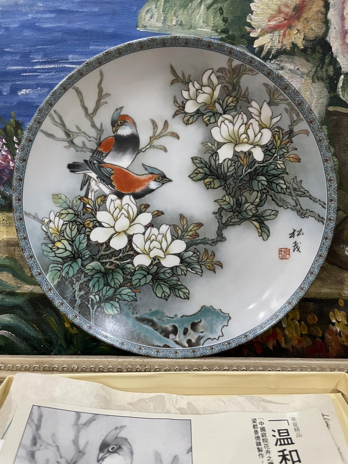 海外回流精品拍卖 美国回流-皇家景德镇中国庭院花卉赏盘-温和之美