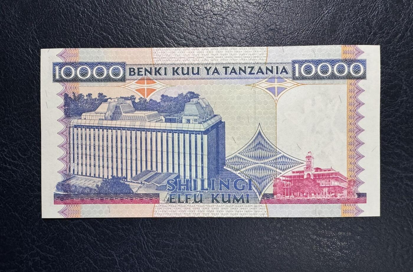收藏联盟Quantum Auction 第390期拍卖  坦桑尼亚1995年10000先令 品相全新UNC 稀少 总统姆维尼