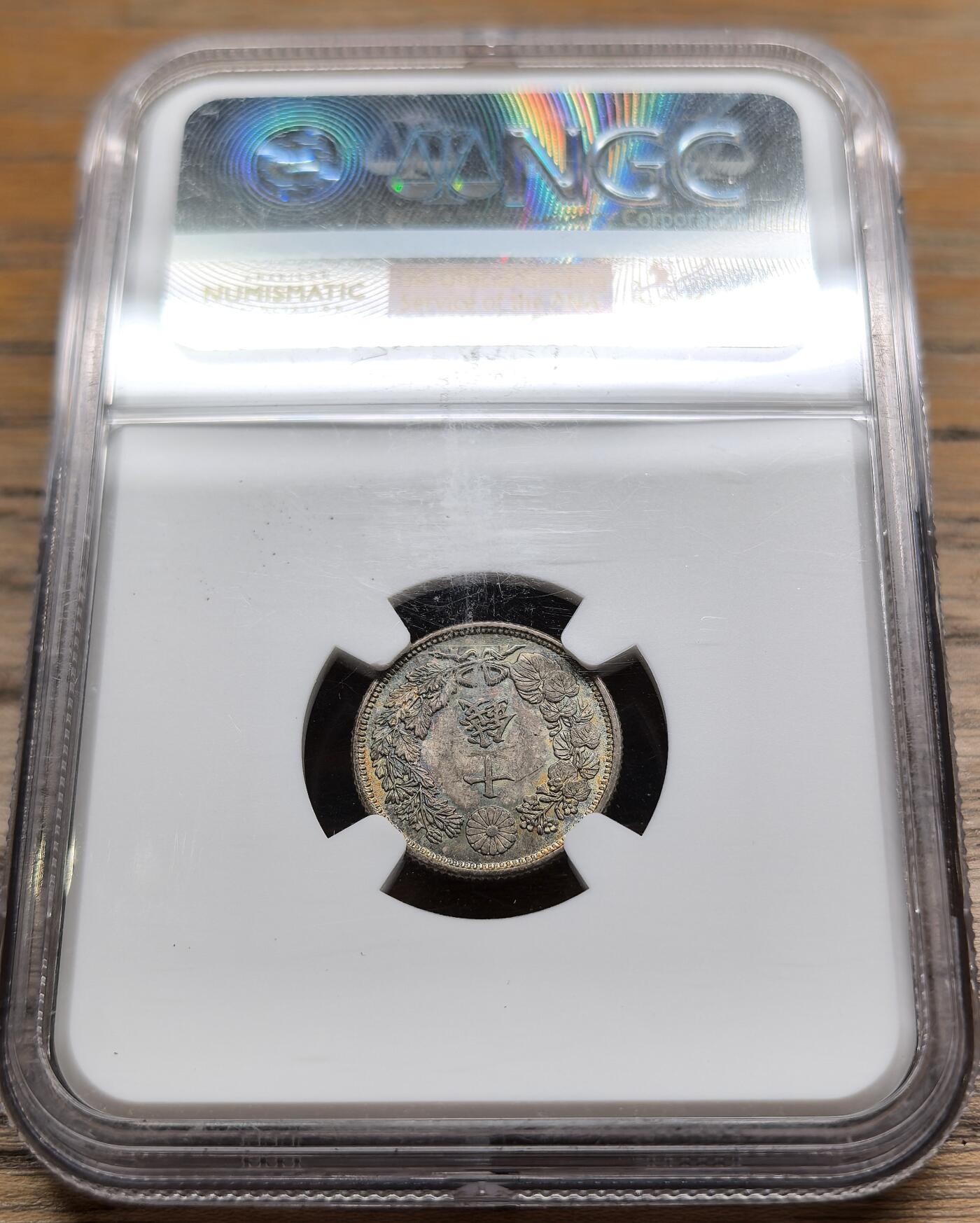 凡希社世界钱币微拍第二百八十九期 大正六年射线10钱银币NGC-MS65
