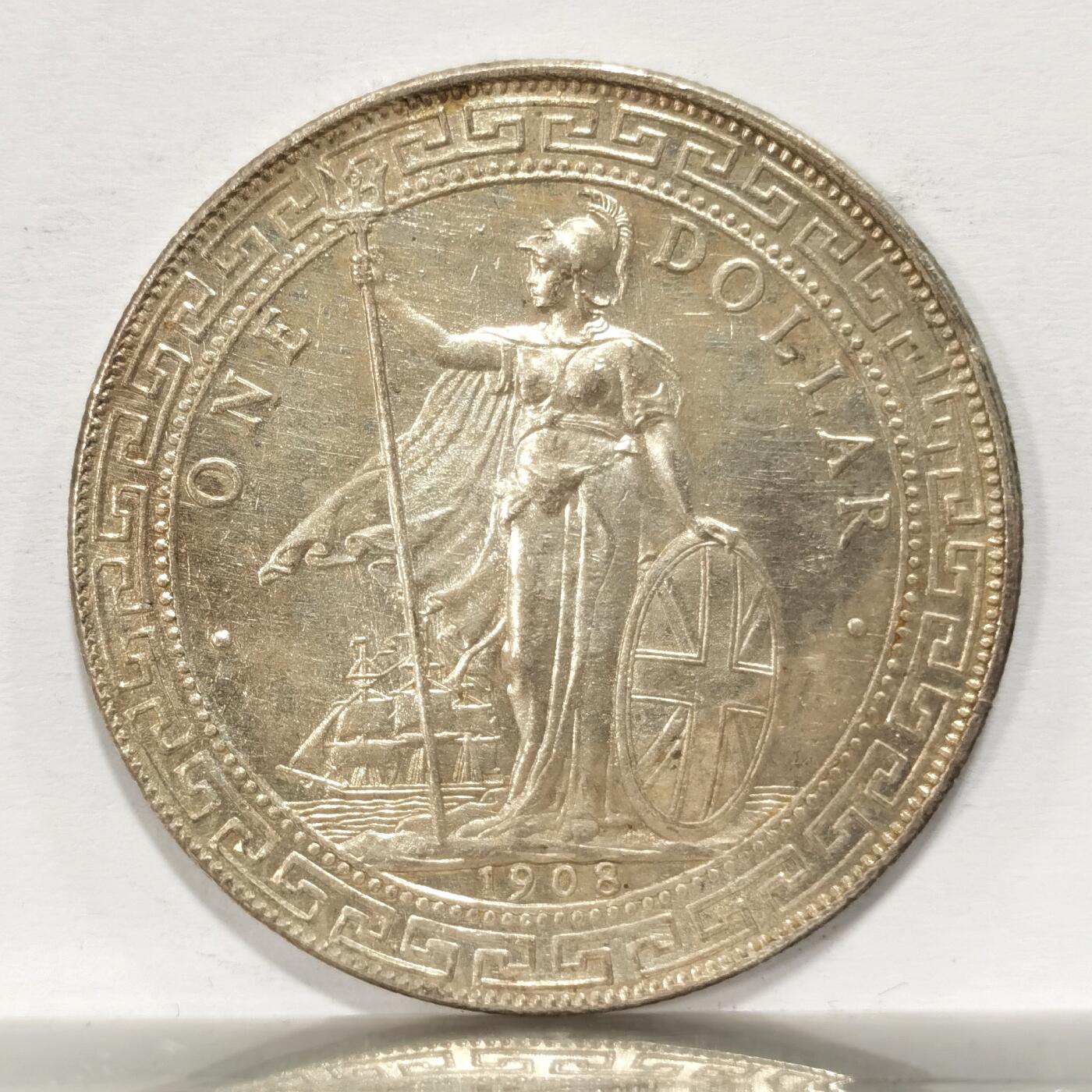 博洋堂世界钱币拍卖第099期（全场包邮） 站洋1908一元 淡五彩包浆 unc状态