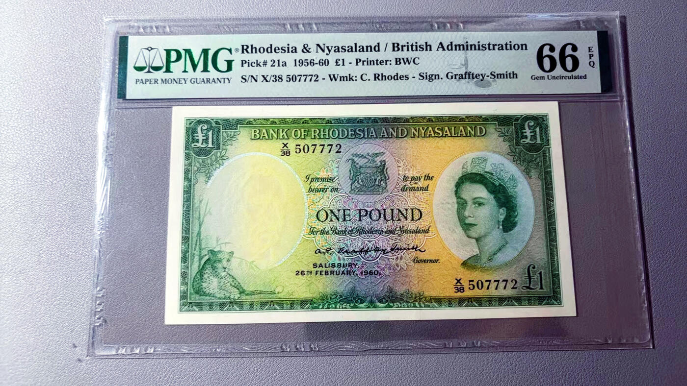 【Blue Auction】✨世界纸币精拍第575期【精】 【亚军分】罗德西亚和尼亚萨兰 1960年1镑 大冠女王 BWC出品雕刻精美 大津巴布韦遗址 豹子 PMG66EPQ 女王纸币最漂亮的一套之一 定会引来激烈竞价 