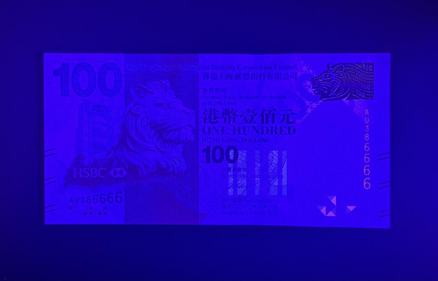 【丑猫1116】今晚六点半，无人快拍 香港汇丰6666unc