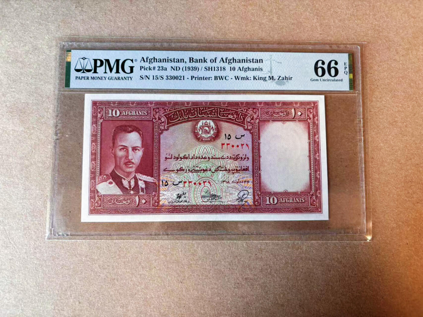 【Blue Auction】✨世界纸币精拍第575期【精】 【无47】阿富汗 1939年10阿富汗尼 PMG66EPQ 