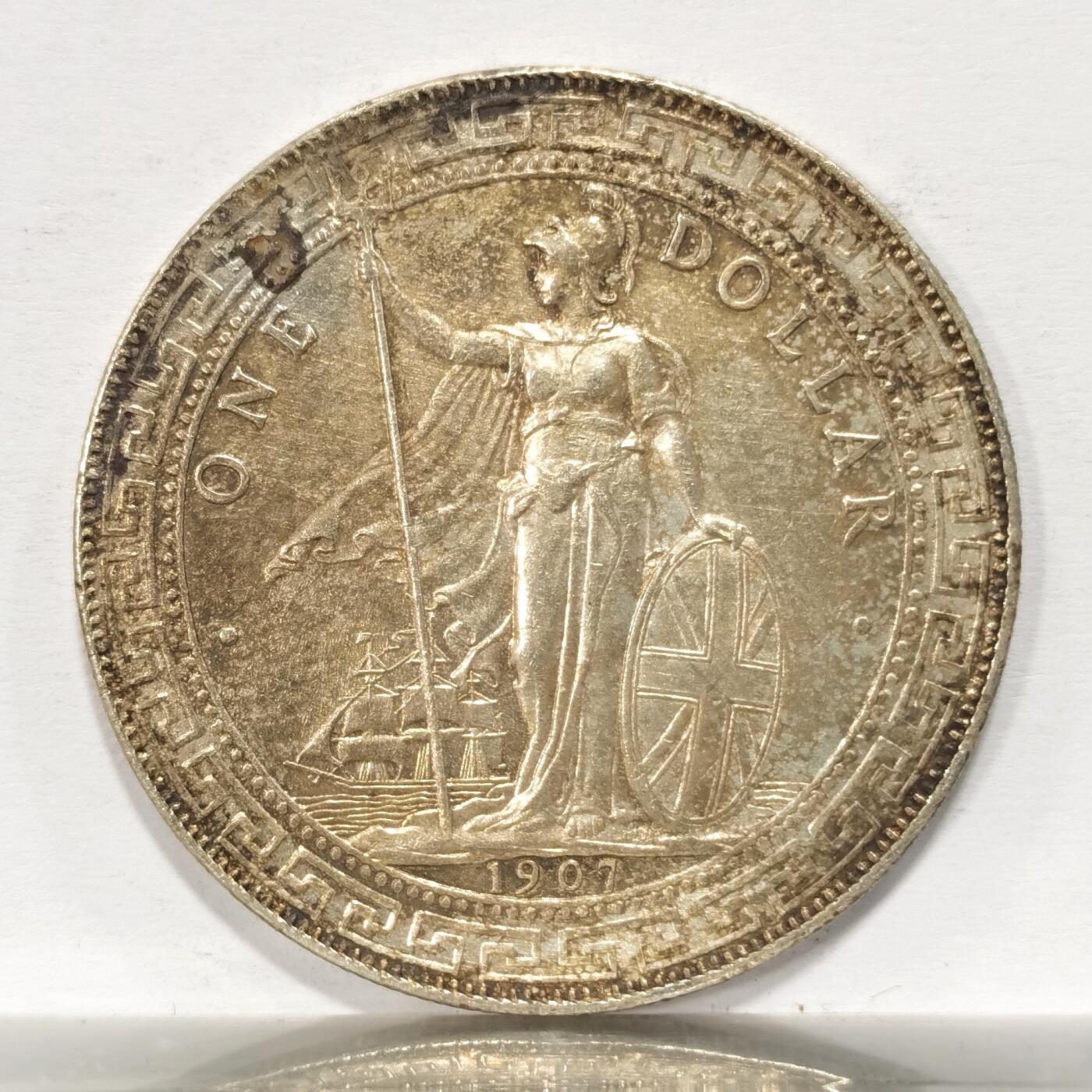 博洋堂世界钱币拍卖第099期（全场包邮） 站洋1907一元 淡五彩包浆 unc状态