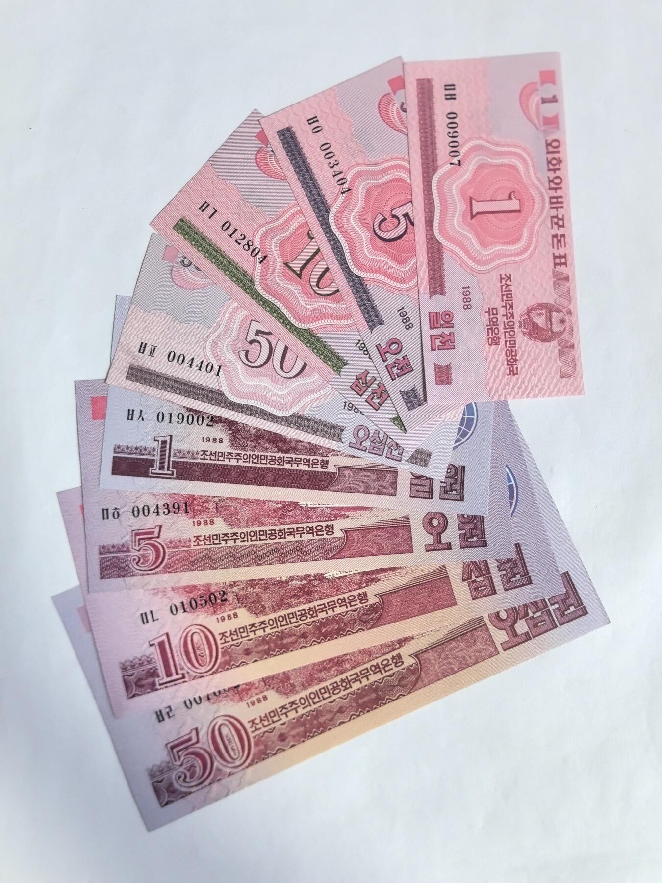 各国外币第90期