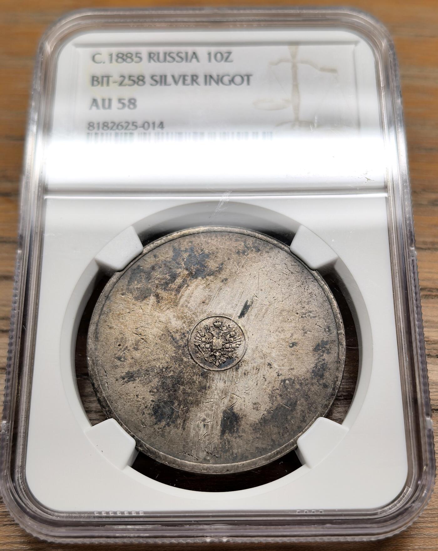 凡希社世界钱币微拍第二百八十九期 1885俄国亚历山大三世10Z银矿ingot NGC-AU58，成色990。(视频参考)