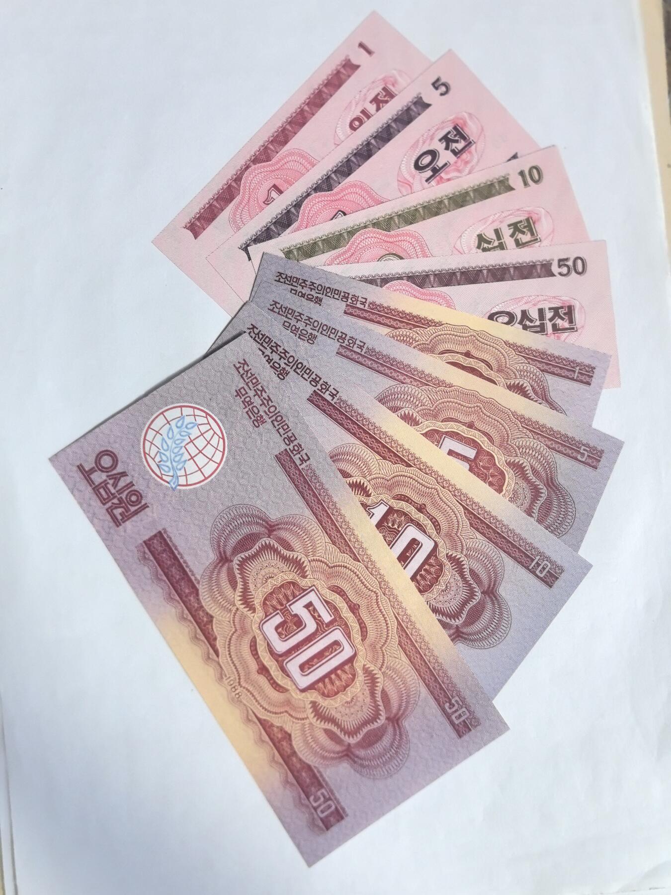 各国外币第90期