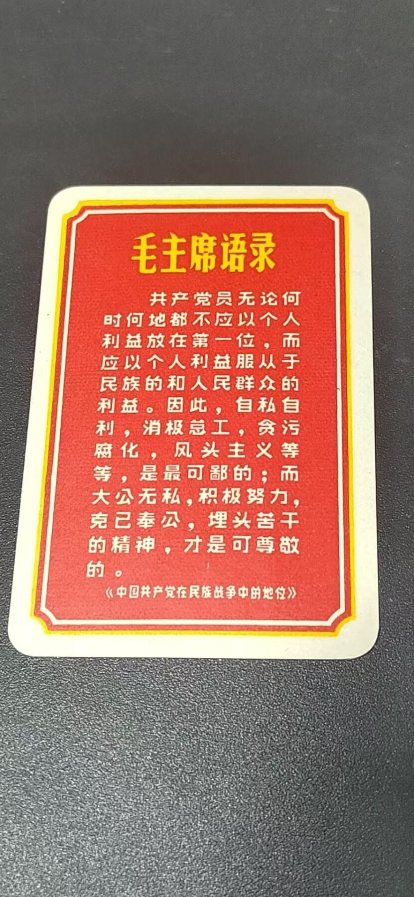First