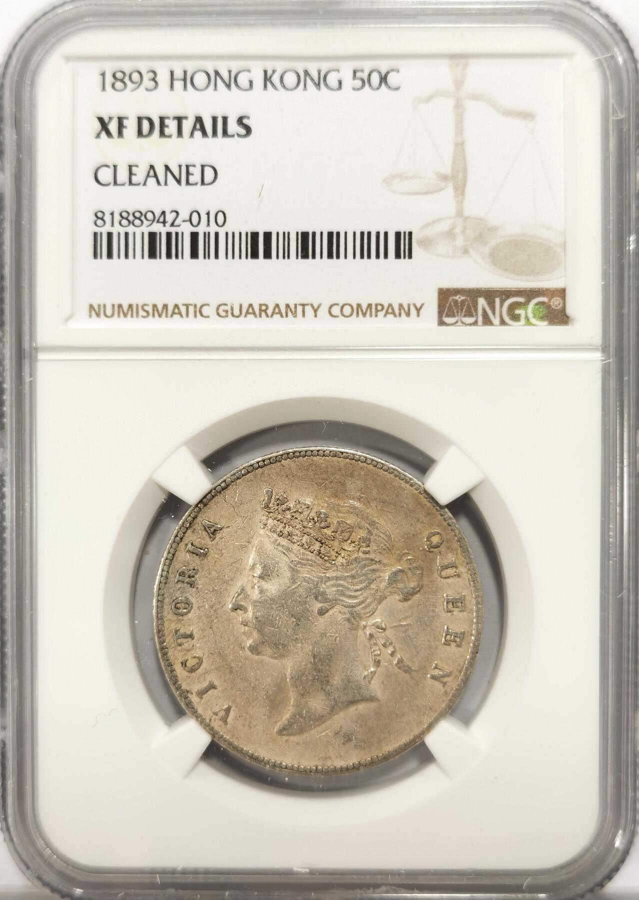 博洋堂世界钱币拍卖第099期（全场包邮） NGC XFD 香港维多利亚1893年半圆 原味 半圆早期难得