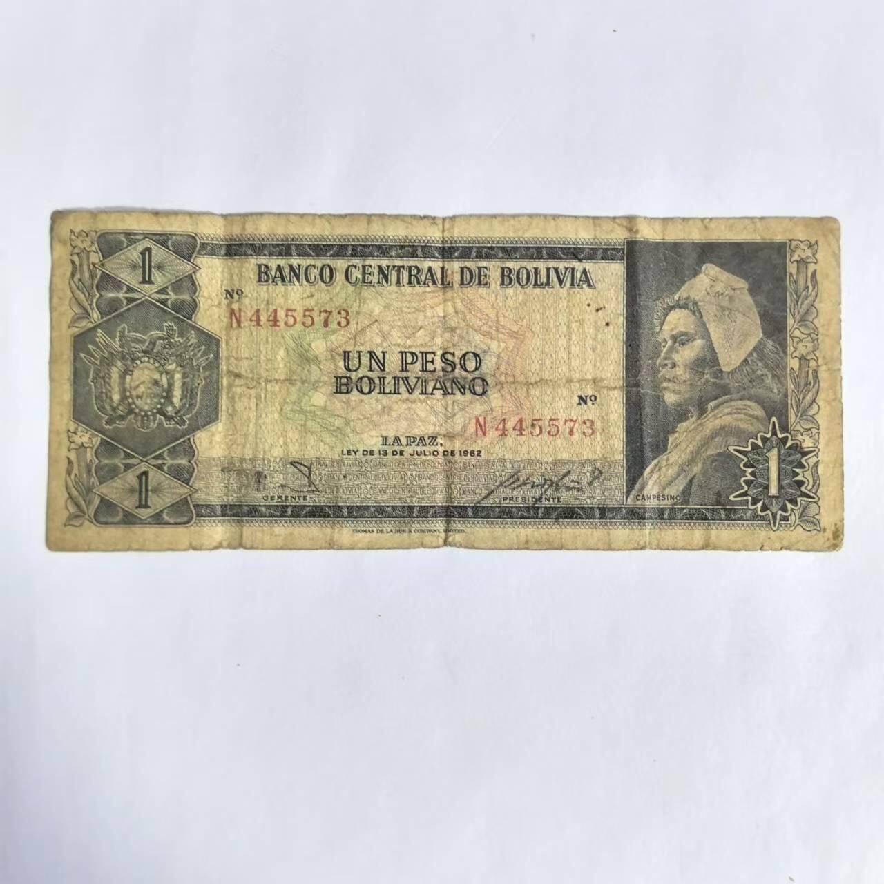 各国外币第70期