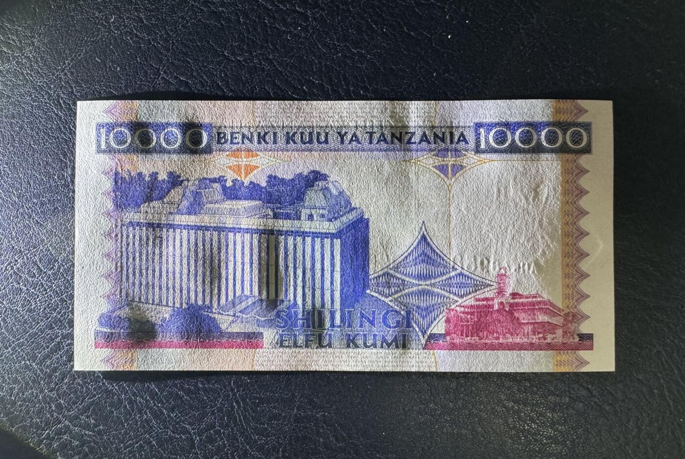 收藏联盟Quantum Auction 第390期拍卖  坦桑尼亚1995年10000先令 品相全新UNC 稀少 总统姆维尼