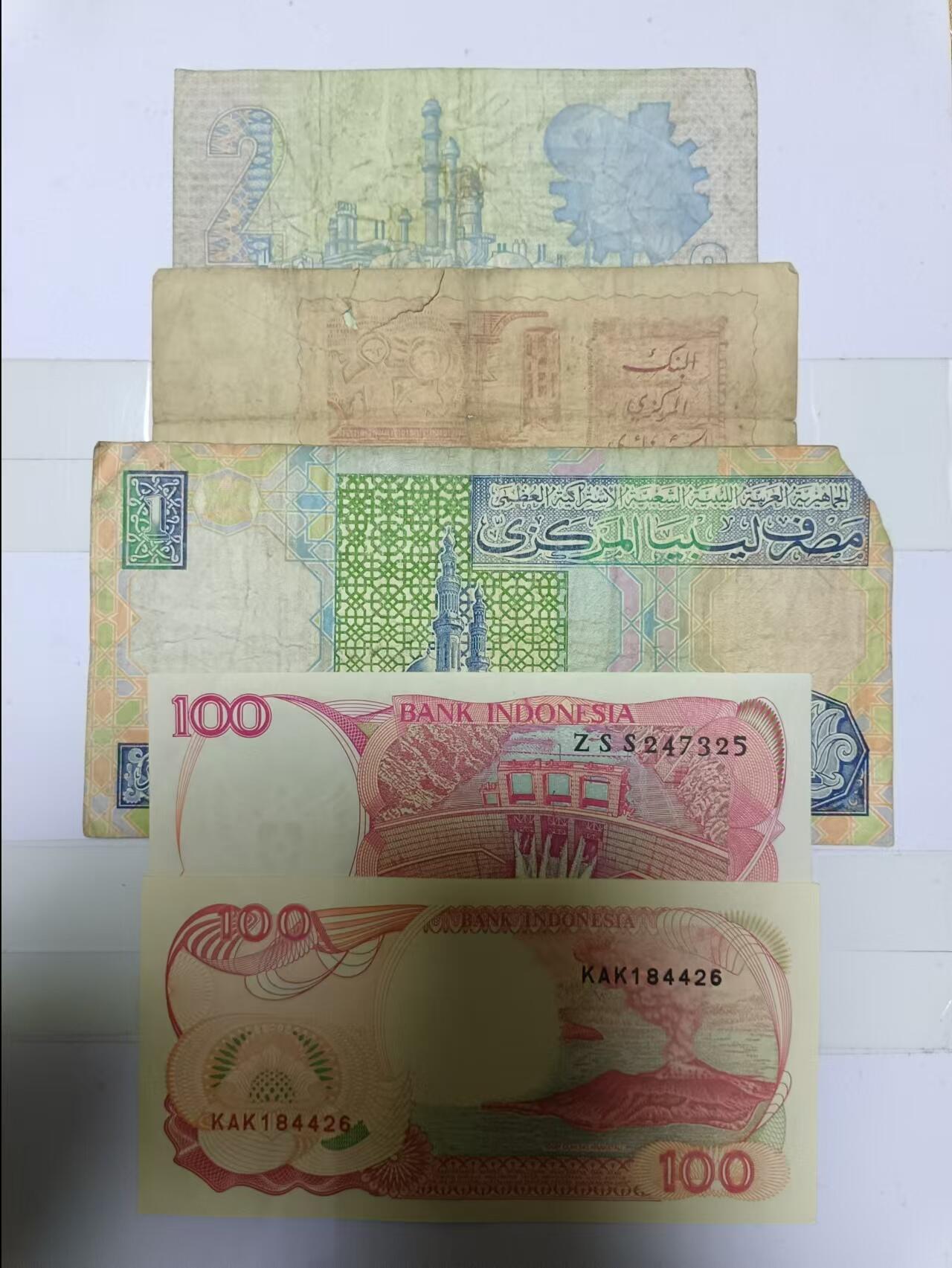 【20241111】非全新纸币第185场 非洲国家3张纸币和印度尼西亚2张纸币，有裂缝和破口