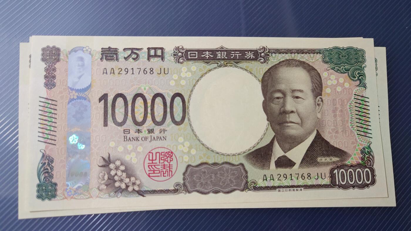 【世界钱币】精选微拍第148期暨2024年第60期 最新币展卖剩品种 2024年日本10000元 AA冠全新绝品无4尾号768