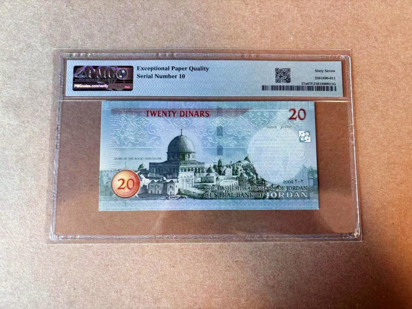 【Blue Auction】✨世界纸币精拍第575期【精】 【10号小号 二进制号】约旦 2002年20第纳尔  PMG67EPQ 高分