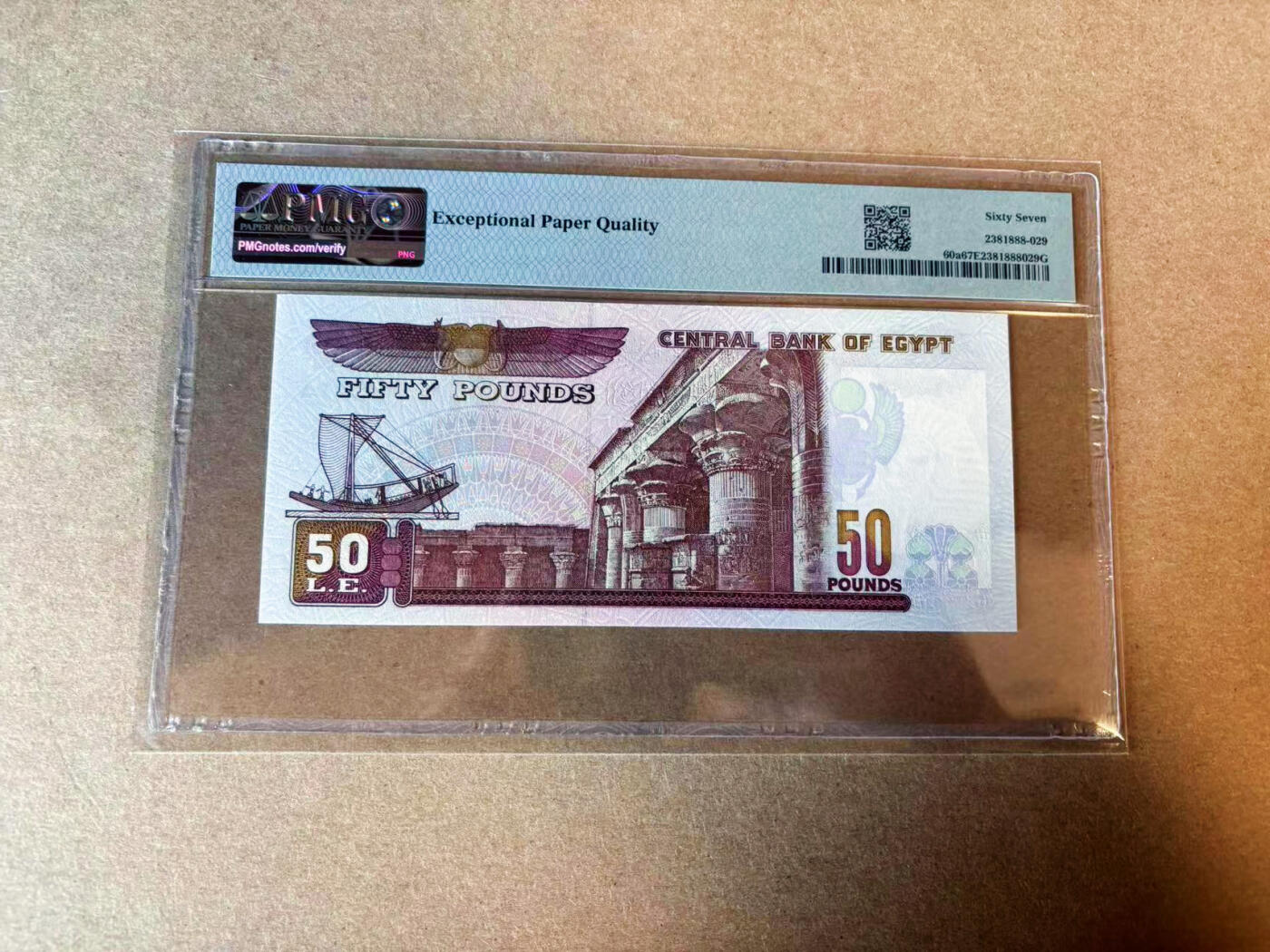 【Blue Auction】✨世界纸币精拍第575期【精】 埃及 1993-99年50镑 PMG67EPQ 高分
