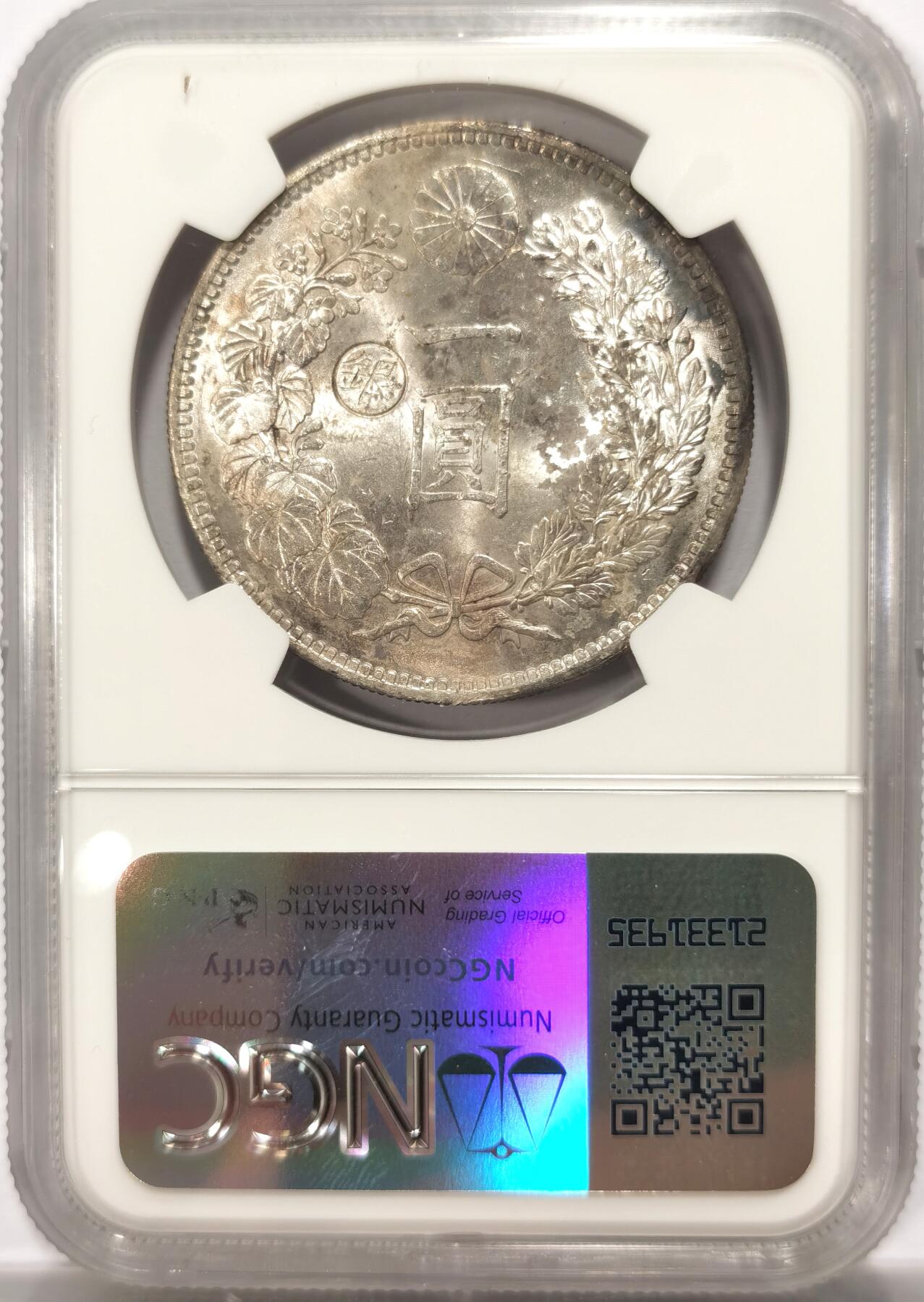 博洋堂世界钱币拍卖第099期（全场包邮） NGC UNCD 小日子29年左丸银壹元 左丸银很少见 ms轻松过万 光彩夺目 炫光 出土自带点包浆