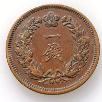 【淘币小摊】实时拍第四百九十一拍 散币场 满百包邮  每日一拍 每周一统一发货 可预留两周  - 大韩光武九年一钱铜币