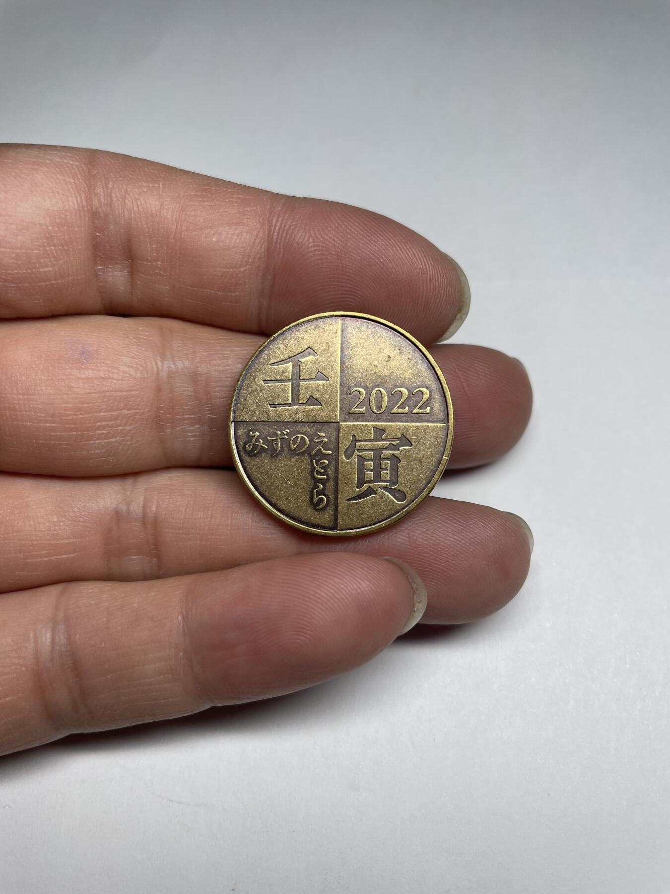 每日一拍，2024年集古藏今外币拍卖第十七期-第9场—（总第169拍），可以寄存60天，满160元包邮。 2022年虎年生肖章