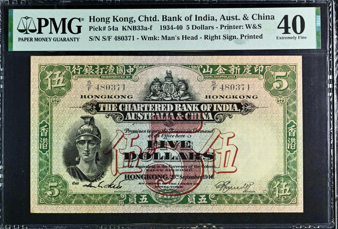 【Blue Auction】✨世界纸币精拍第575期【精】  【p54a左侧手签版】香港 印度新金山中国渣打银行 1940年5元 PMG40 状态佳 无背标罗马兵及背面风景雕刻精美 一枚二战前发行的热门版别 图案色泽鲜艳夺目 像本枚这样的战前钞票因在日占时期被大量没收存世较少 备受追捧 