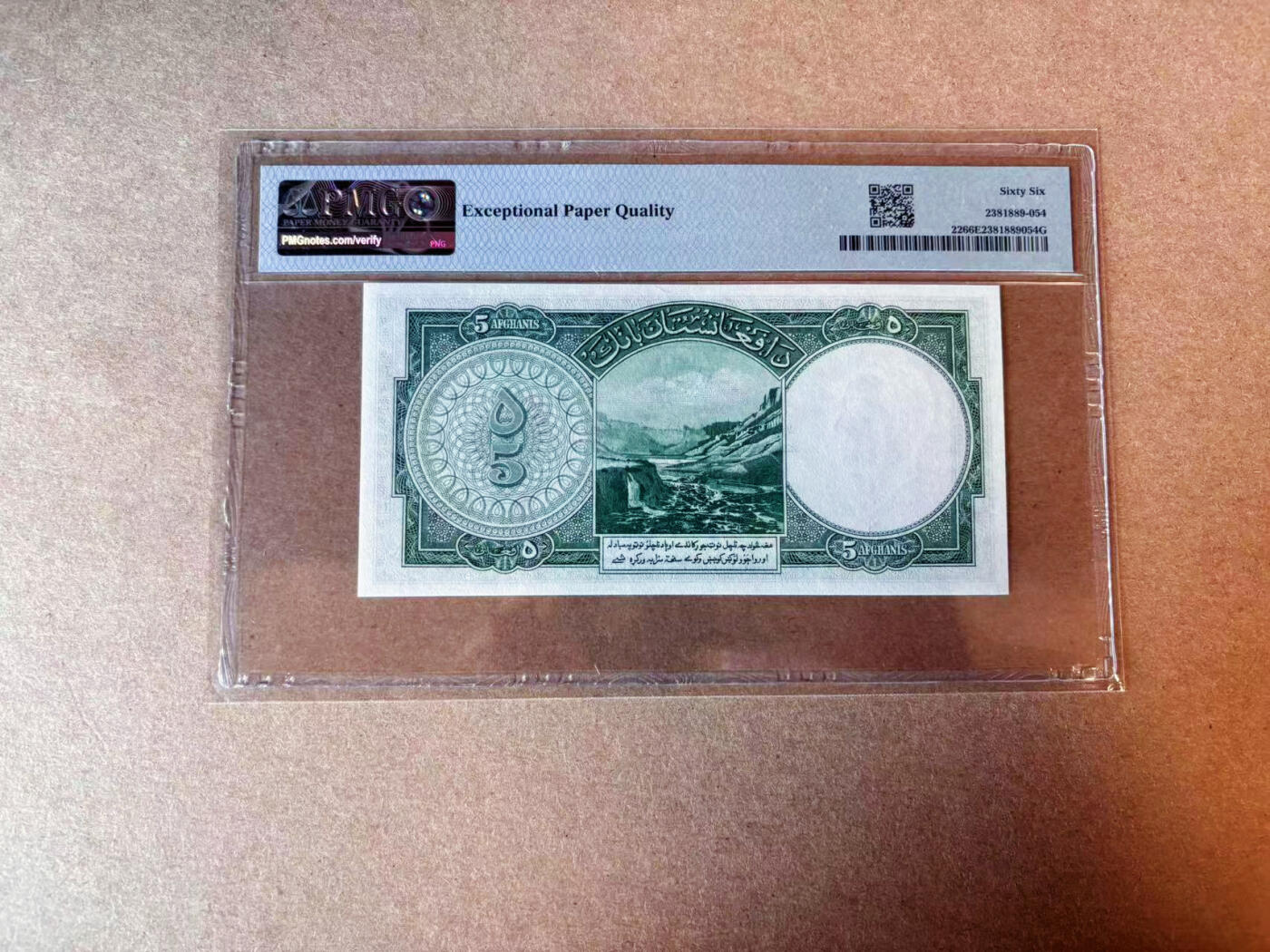 【Blue Auction】✨世界纸币精拍第575期【精】 阿富汗 1939年5阿富汗尼 PMG66EPQ 