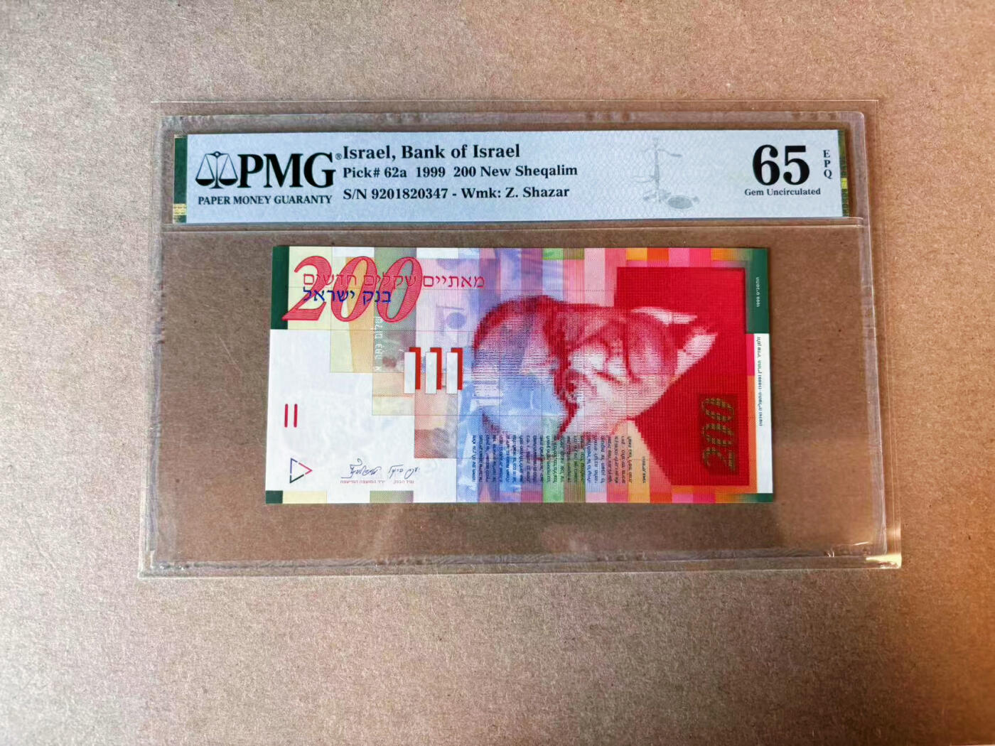 【Blue Auction】✨世界纸币精拍第575期【精】 以色列 1999年200新谢克尔 PMG65EPQ 