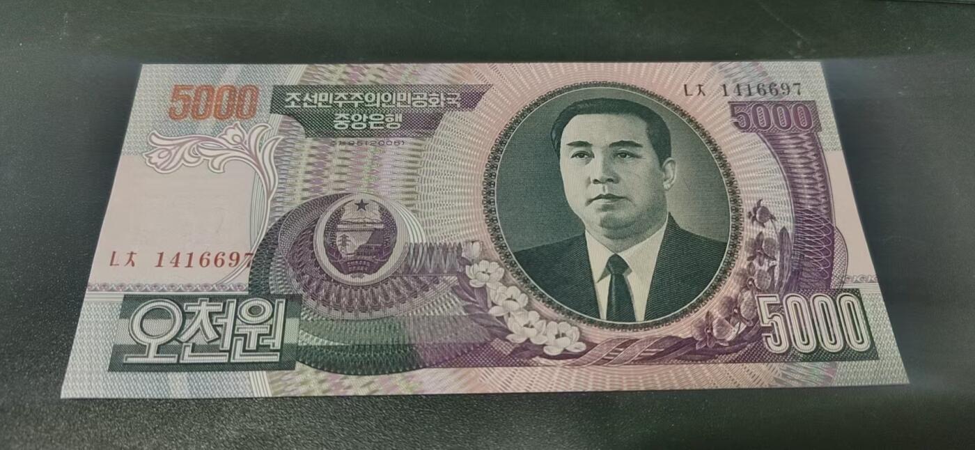 外币专场，地图升级版 朝鲜      朝鲜圆   一张，地图升级版，护币袋上有国家地图和国家简介、国旗等！扫描护币袋上二维码，可详细了解国家简介！