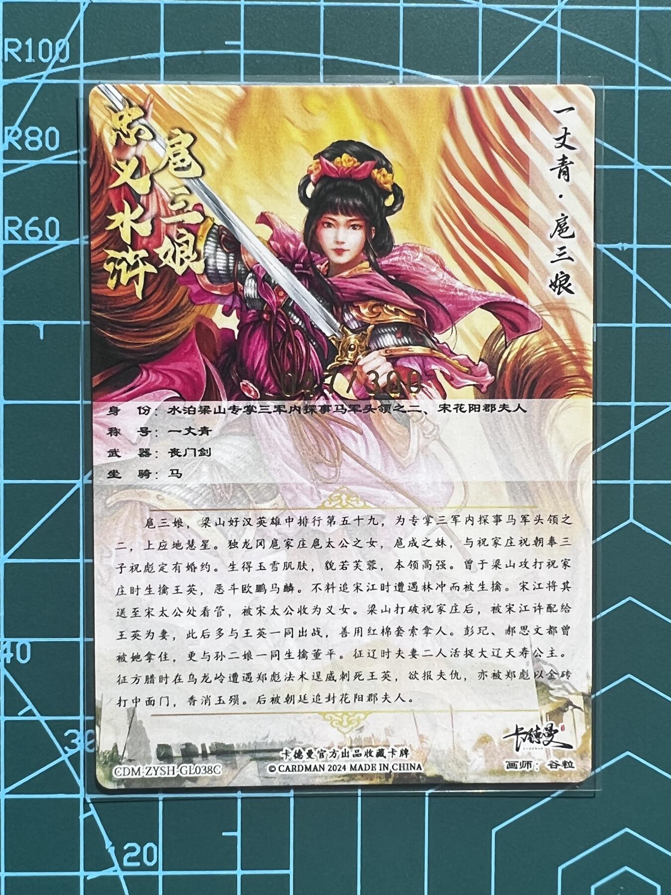 First