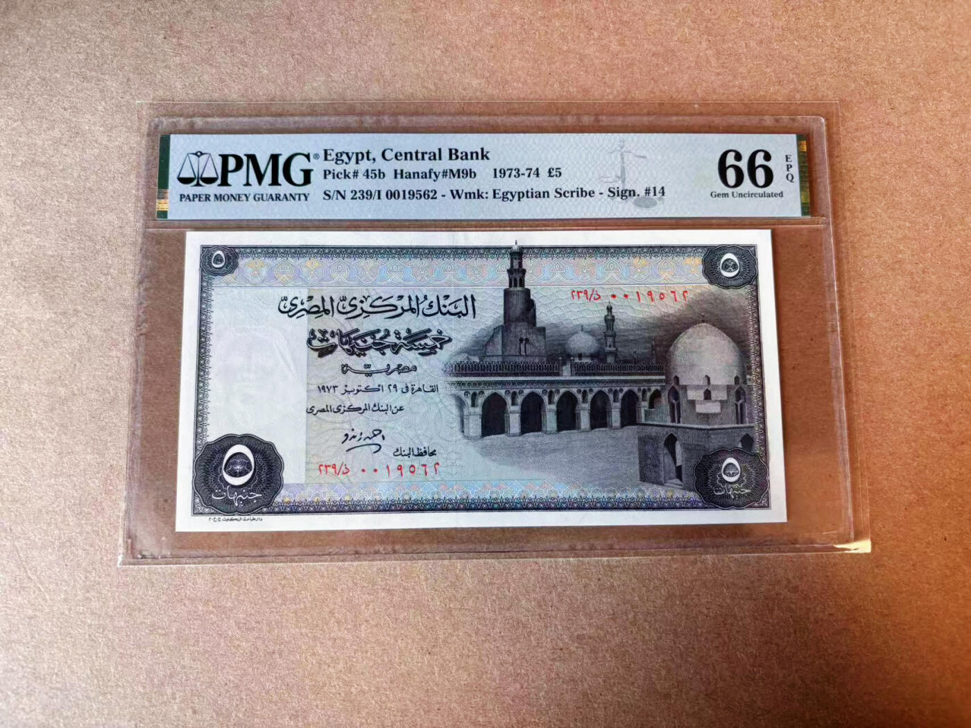 【Blue Auction】✨世界纸币精拍第575期【精】 【无47】埃及 1973-74年5镑 PMG66EPQ 