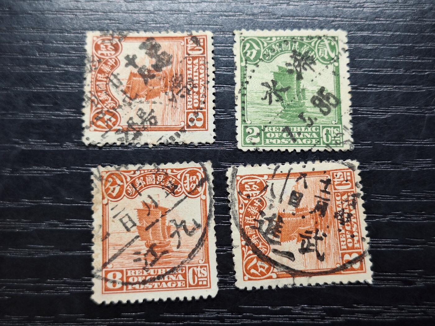 博彦收藏 11月11日 8点邮票专场 帆船销 武进 浠水等 上品