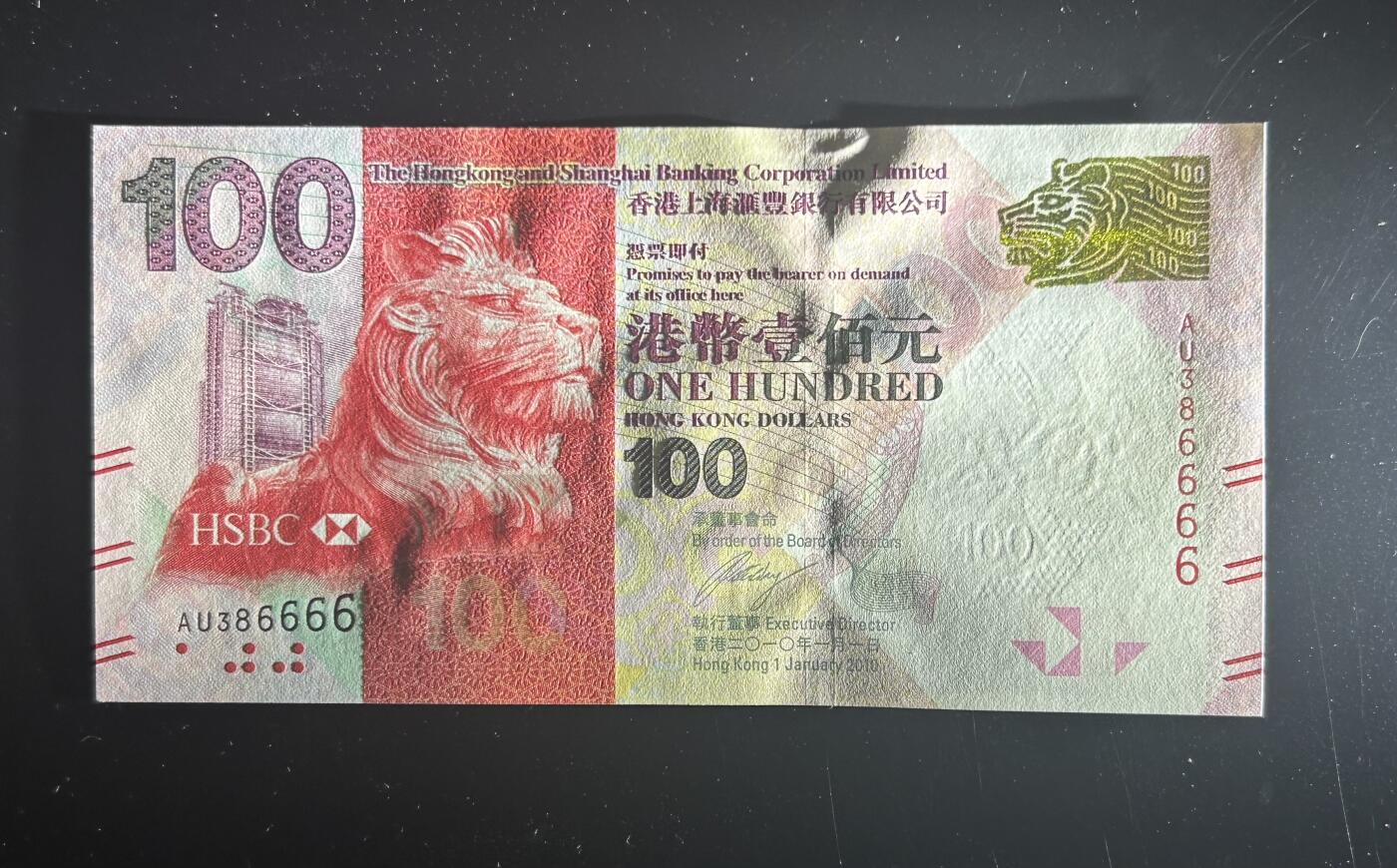 【丑猫1116】今晚六点半，无人快拍 香港汇丰6666unc