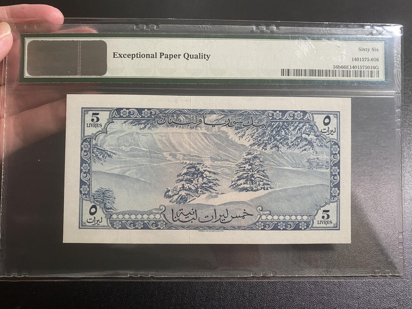 【纸迷金醉】精品纸币第2场 黎巴嫩 1952-64 5里弗 PMG66E
