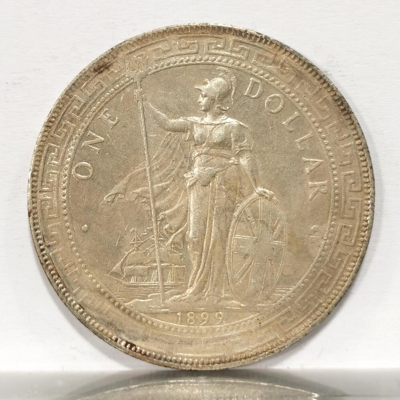 博洋堂世界钱币拍卖第099期（全场包邮） 站洋1899一元 淡五彩包浆 unc状态