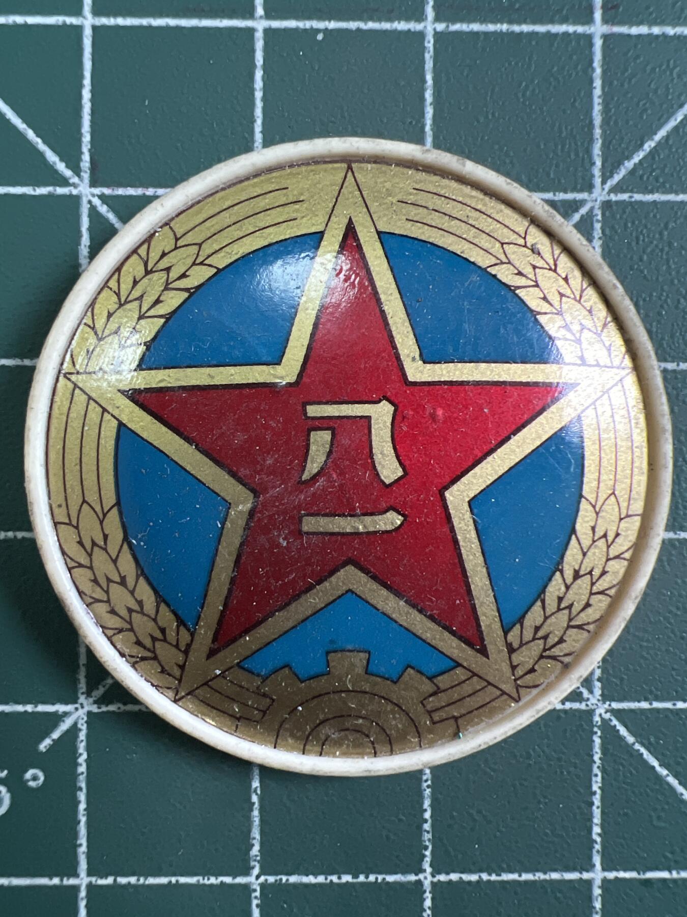 第754期  硬币专场 （无押金，捡漏，全场50包邮，偏远地区除外，接收代拍业务，本店十天发一次货） 纪念章