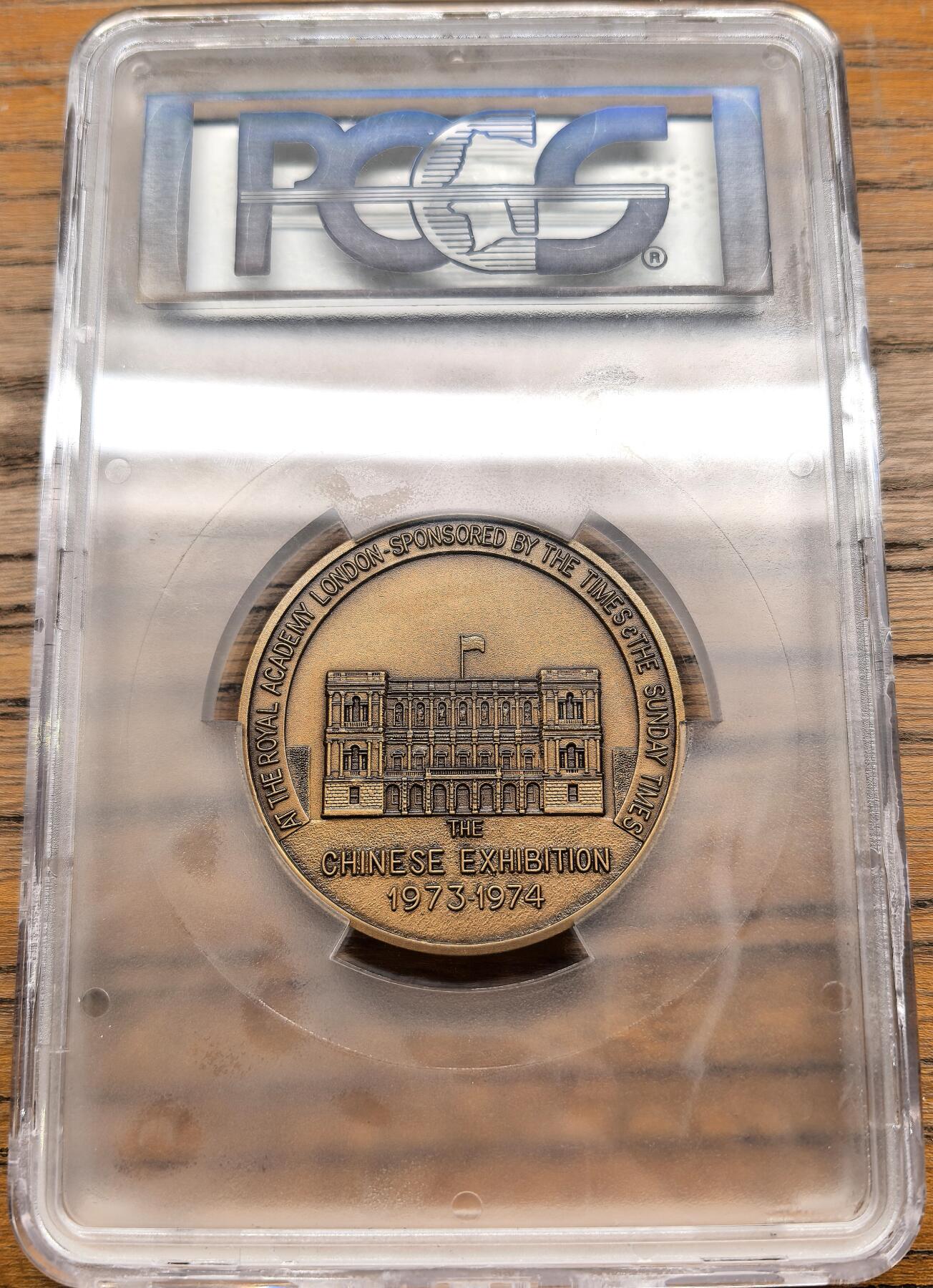 凡希社世界钱币微拍第二百八十九期 1973中国出土文物赴英国展览纪念本铜章PCGS-MS67，新中国首次文物出境展，马踏飞燕后来成为中国旅游的标志，历史价值和欣赏价值都很高的一枚稀少好章。