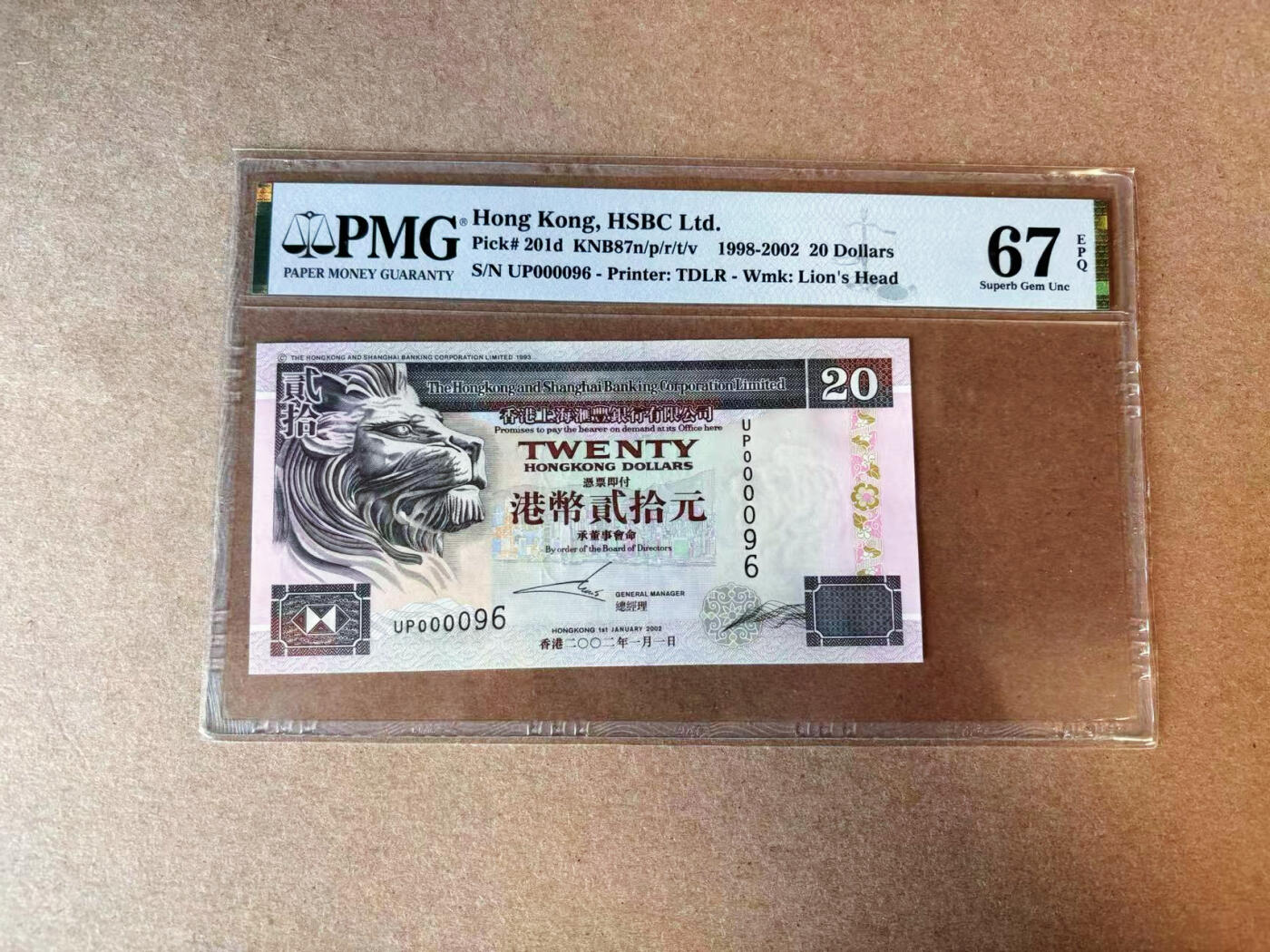 【Blue Auction】✨世界纸币精拍第576期【精】 【96小号】香港 汇丰 2002年20元 PMG67EPQ 高分