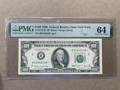 美国1988年100元补号 PMG64 - 美国1988年100元补号 PMG64