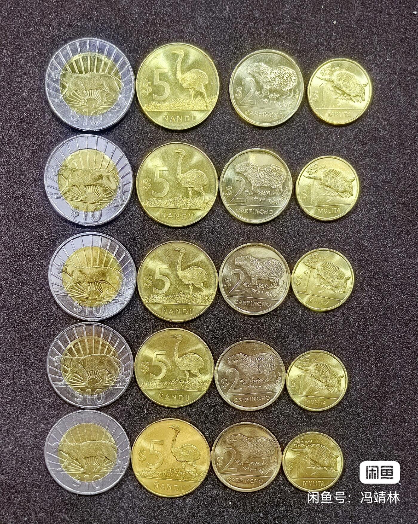 北京马甸外国币专卖微拍第130期，外国非贵金属流通币，纪念币，专场，陆续上新，欢迎关注 新版乌拉圭5套
