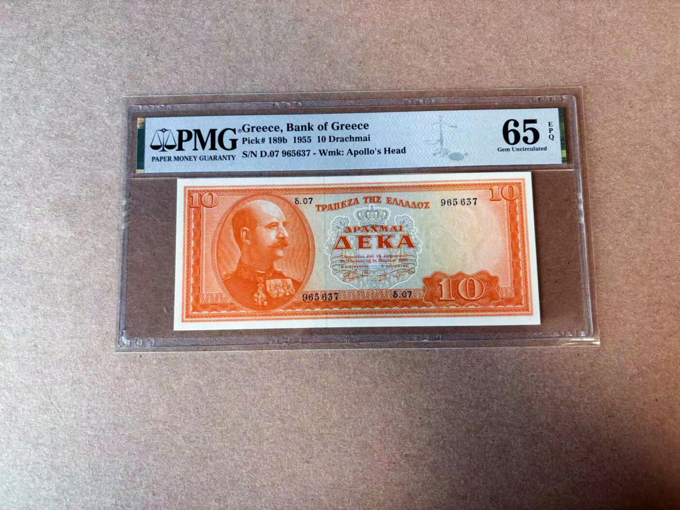 【Blue Auction】✨世界纸币精拍第576期【精】 希腊 1955年10德拉科马 少见品种 国王乔治一世 PMG65EPQ 绝品 凑套必备