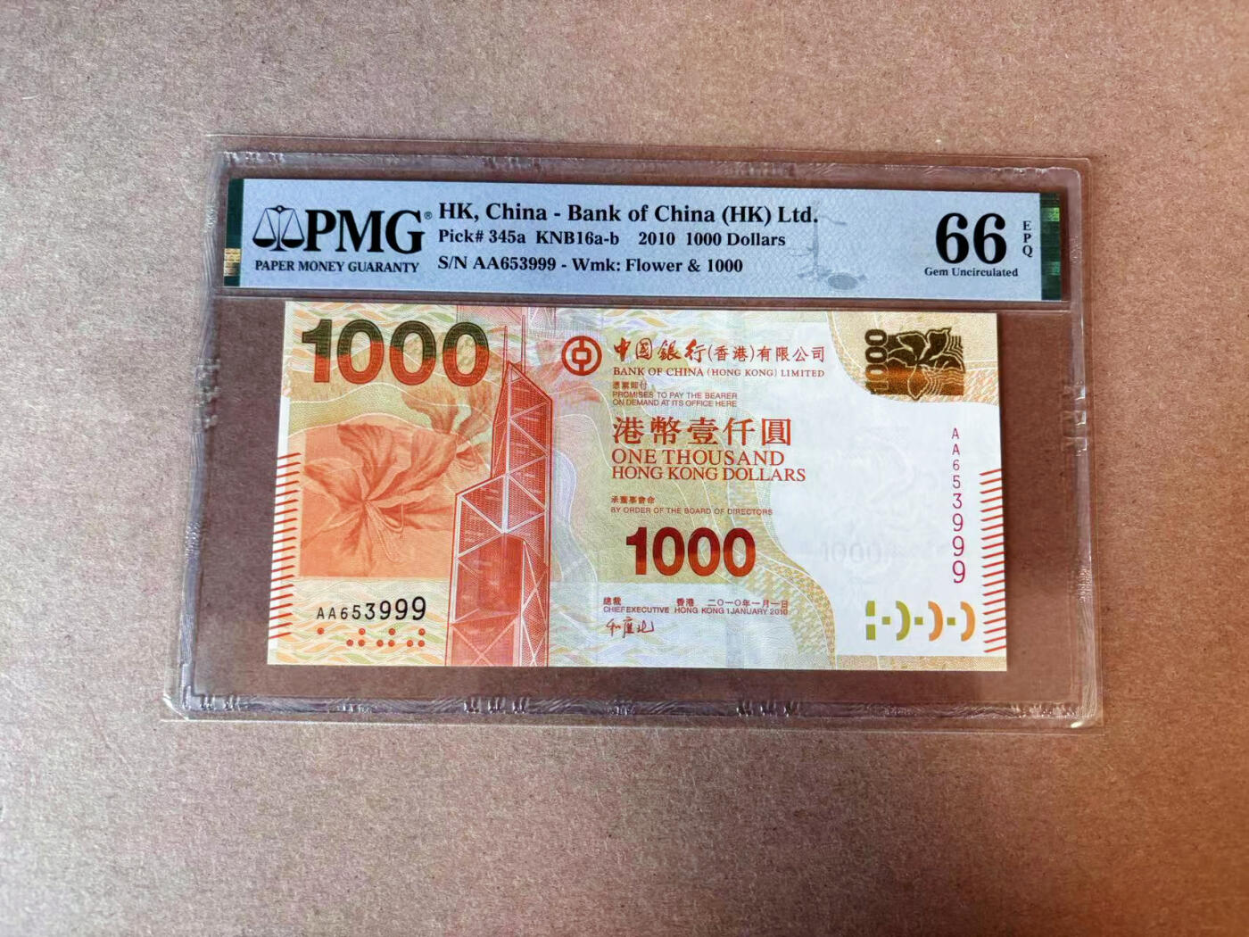 【Blue Auction】✨世界纸币精拍第576期【精】 【AA冠999豹子号无47】香港  中银 2010年1000元 PMG66EPQ 