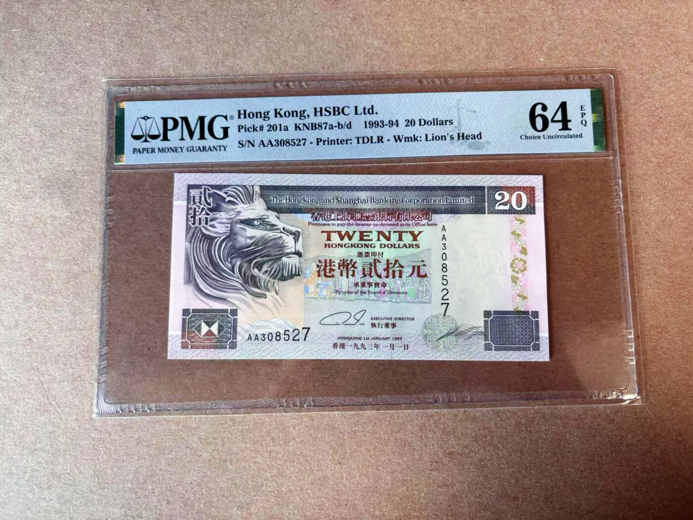 【Blue Auction】✨世界纸币精拍第576期【精】 【AA】香港 汇丰 1993年20元 PMG64EPQ 