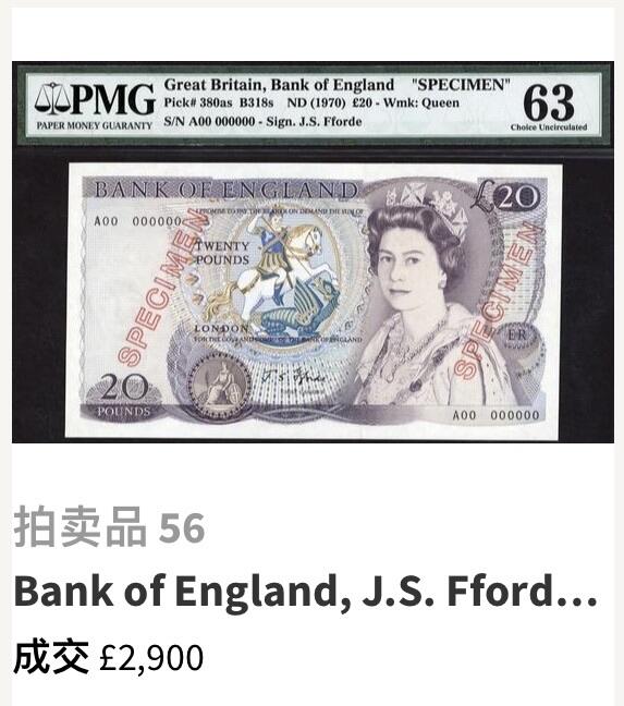 【Blue Auction】✨世界纸币精拍第576期【精】 【唯一冠军分样钞罕见】英国 1984-88年20镑 PMG66EPQ 空心样钞字样设计独特 未影响主图 （英国央行严格控制这些样钞，这意味着很少有收藏家能够获得这些样钞， 弥足珍贵，尚未得到应有的关注。常见都是有粘贴或者各种问题的低分，该分数非常罕见，更何况这张D20莎士比亚、罗密欧与朱丽叶主题非常讨喜，世界主要大国的货币样钞珍罕值得珍藏）参考价不含20%佣金及其它费用