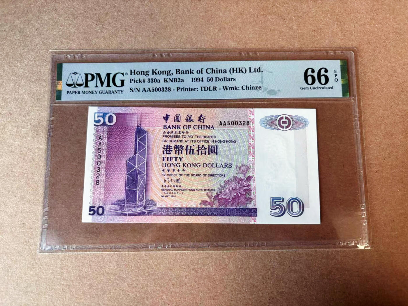 【Blue Auction】✨世界纸币精拍第576期【精】 【AA无47】香港 中银 1994年50元 PMG66EPQ 