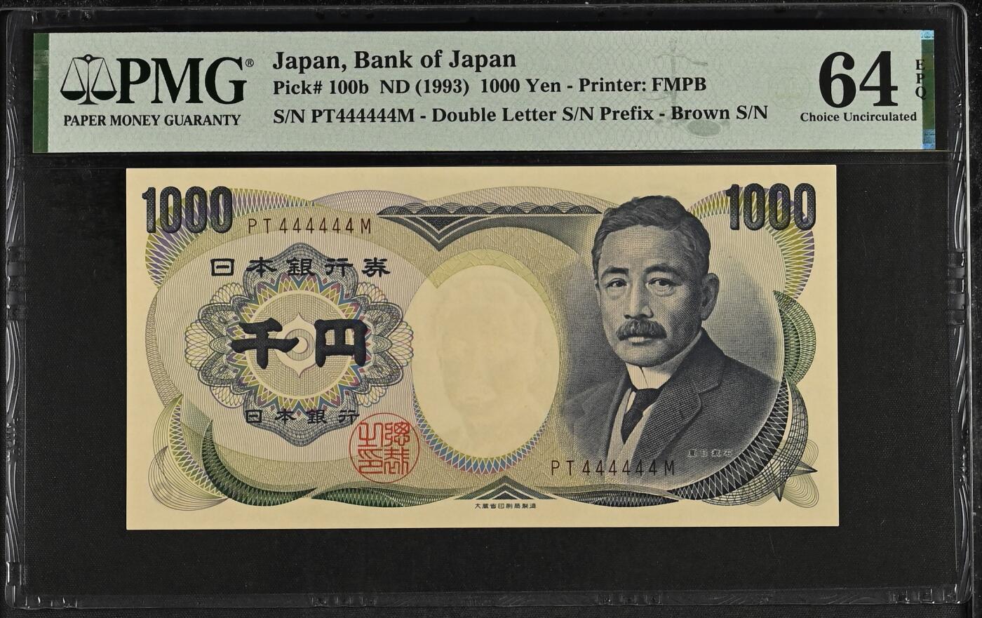 收藏联盟Quantum Auction 第391期拍卖 