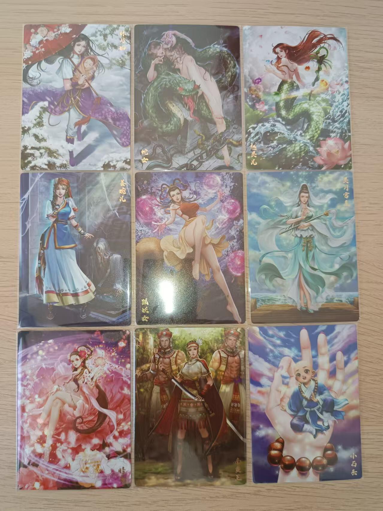 天玑星卡拍第六十期《流量密码》 持续收拍中 满赠三娘需备注 卡玩帕克 仙剑奇侠传 普卡散卡 18张