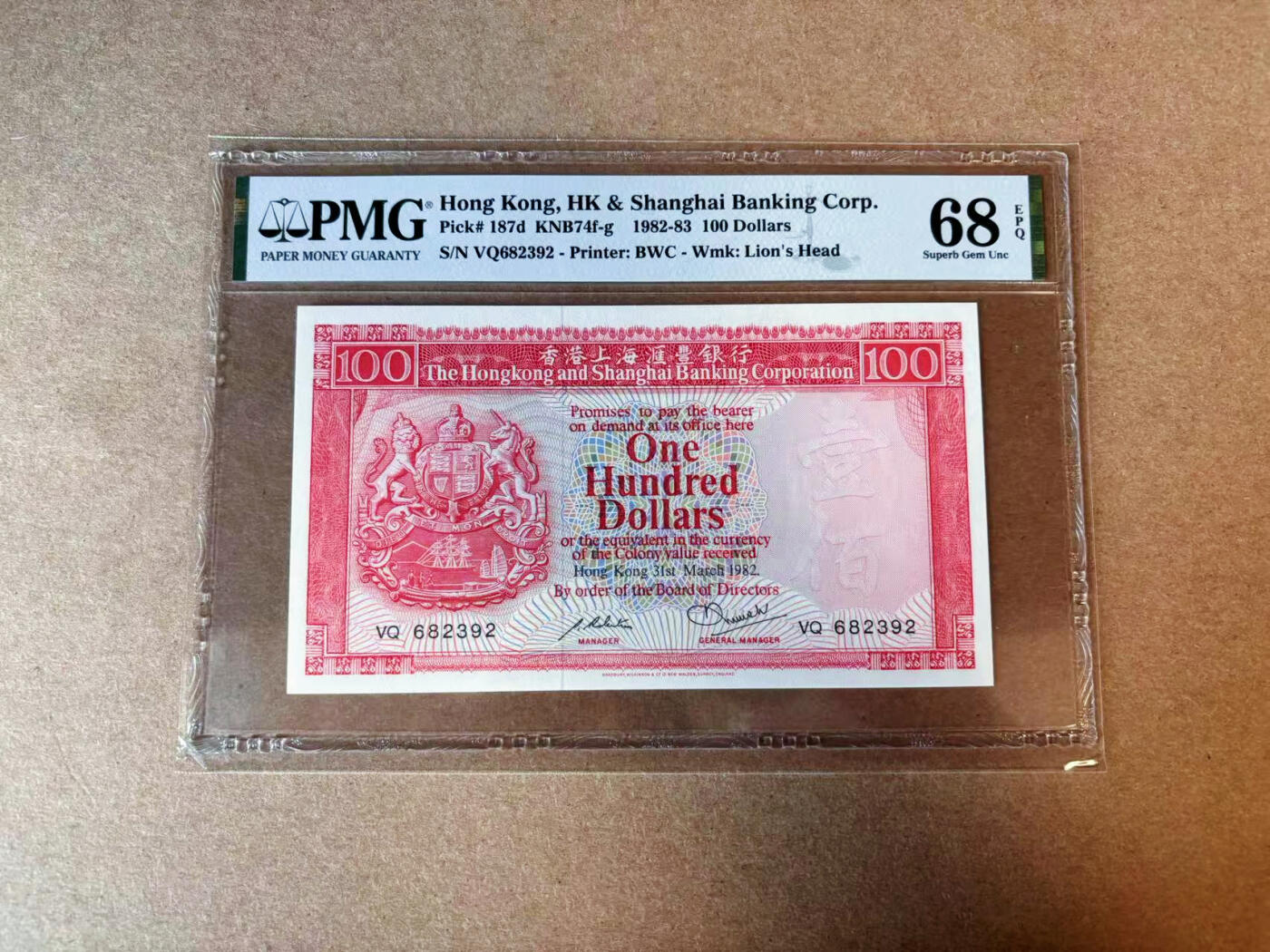 【Blue Auction】✨世界纸币精拍第576期【精】 【无47】香港 汇丰 1982年100元  PMG68EPQ 超高分
