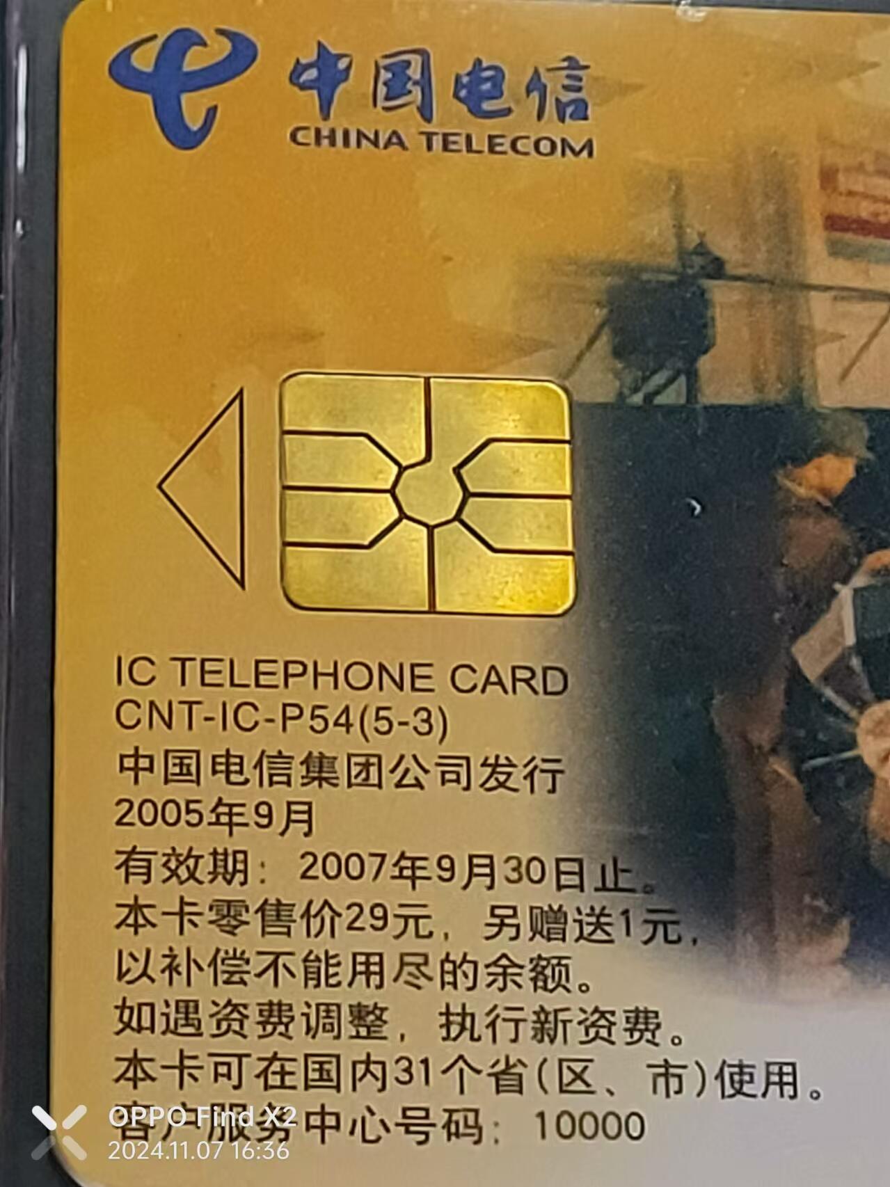 First