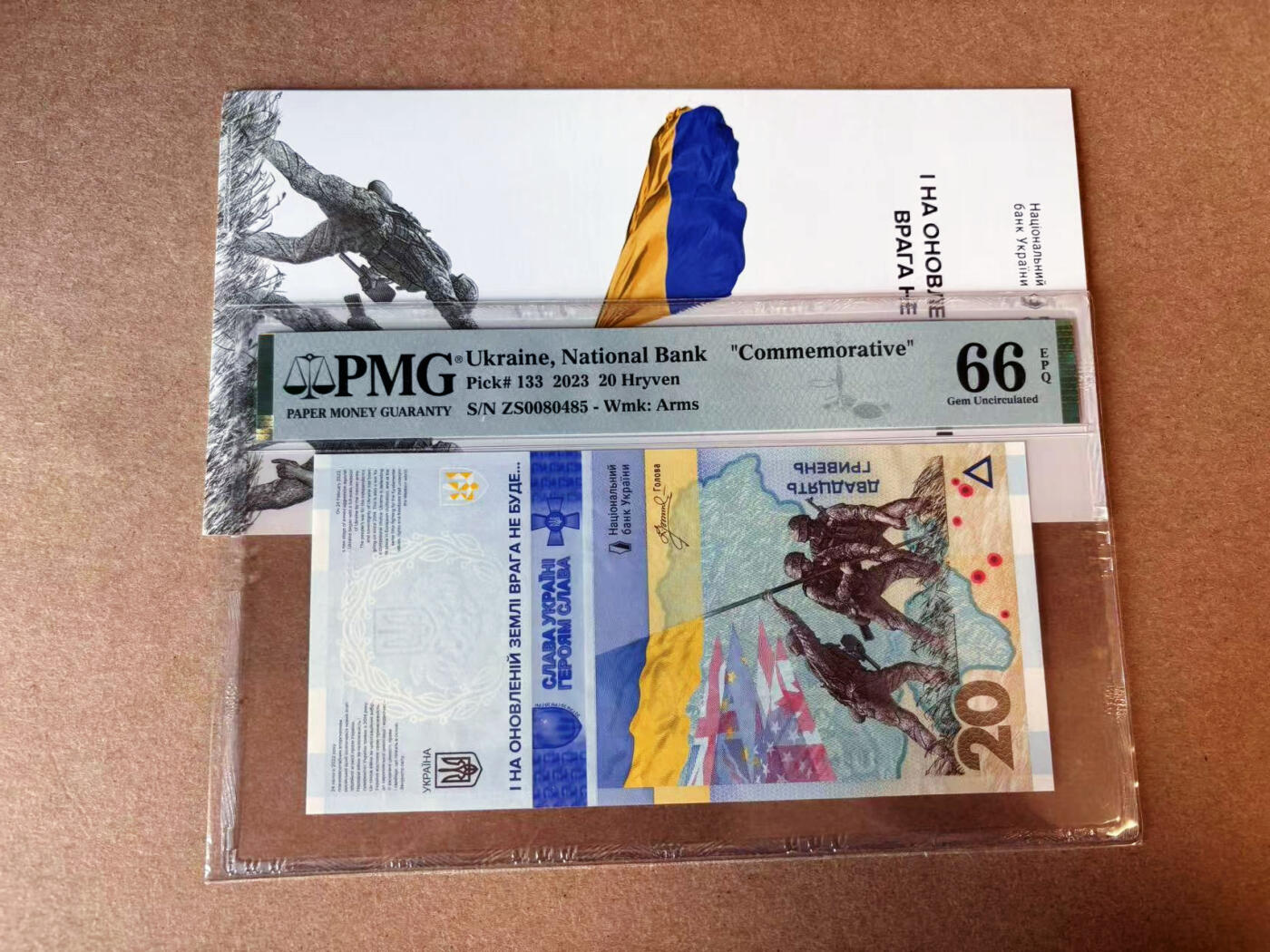 【Blue Auction】✨世界纸币精拍第576期【精】 【带册】乌克兰 2023年20格里夫纳 PMG66EPQ 纪念钞