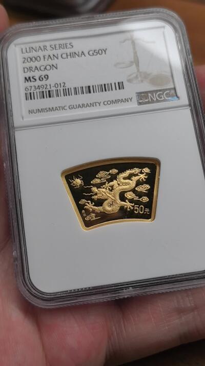 凡希社世界钱币微拍第二百八十九期 2000年中国庚辰龙年50元扇形金币NGC-MS69，实铸量6600枚，含纯金1/2盎司。(视频参考)