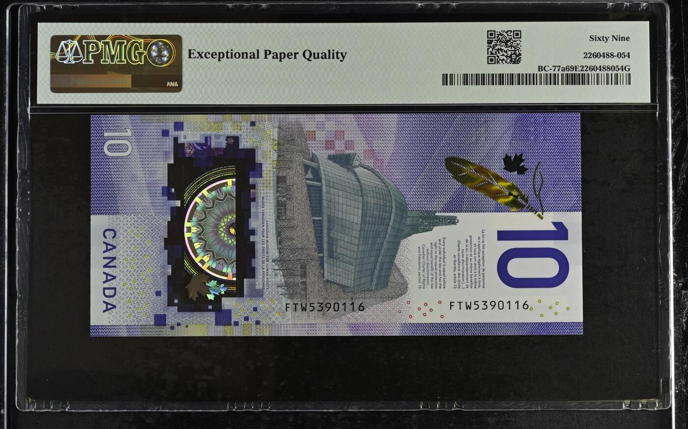 收藏联盟Quantum Auction 第391期拍卖 