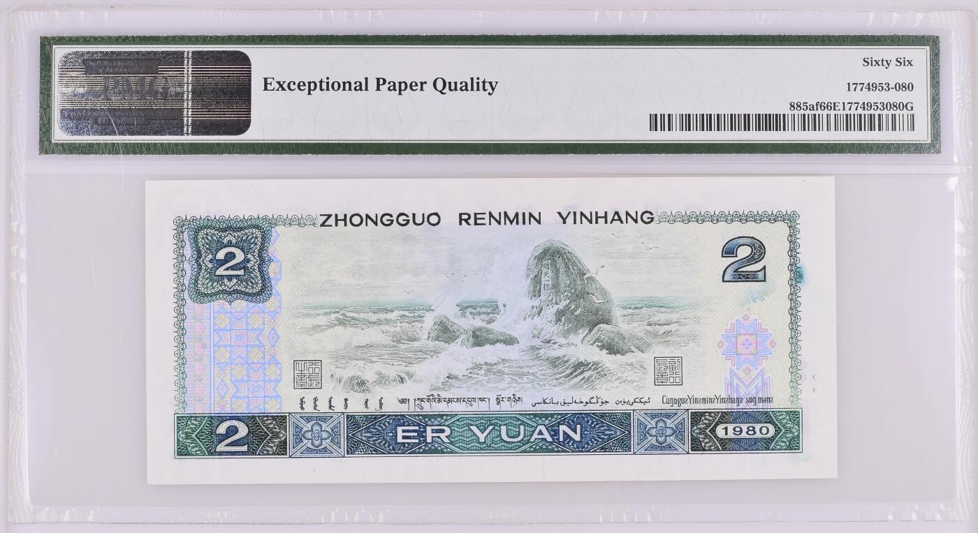 收藏联盟Quantum Auction 第391期拍卖 